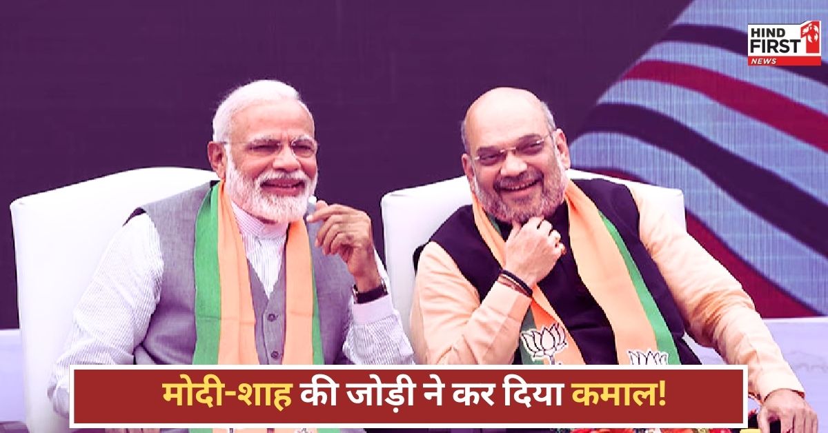 BJP Foundation Day: इन फैसलों से बीजेपी बनी दुनिया की सबसे बड़ी पार्टी, PM मोदी है सबसे ताकतवर नेता! BJP Foundation Day: इन फैसलों से बीजेपी बनी दुनिया की सबसे बड़ी पार्टी, PM मोदी है सबसे ताकतवर नेता!