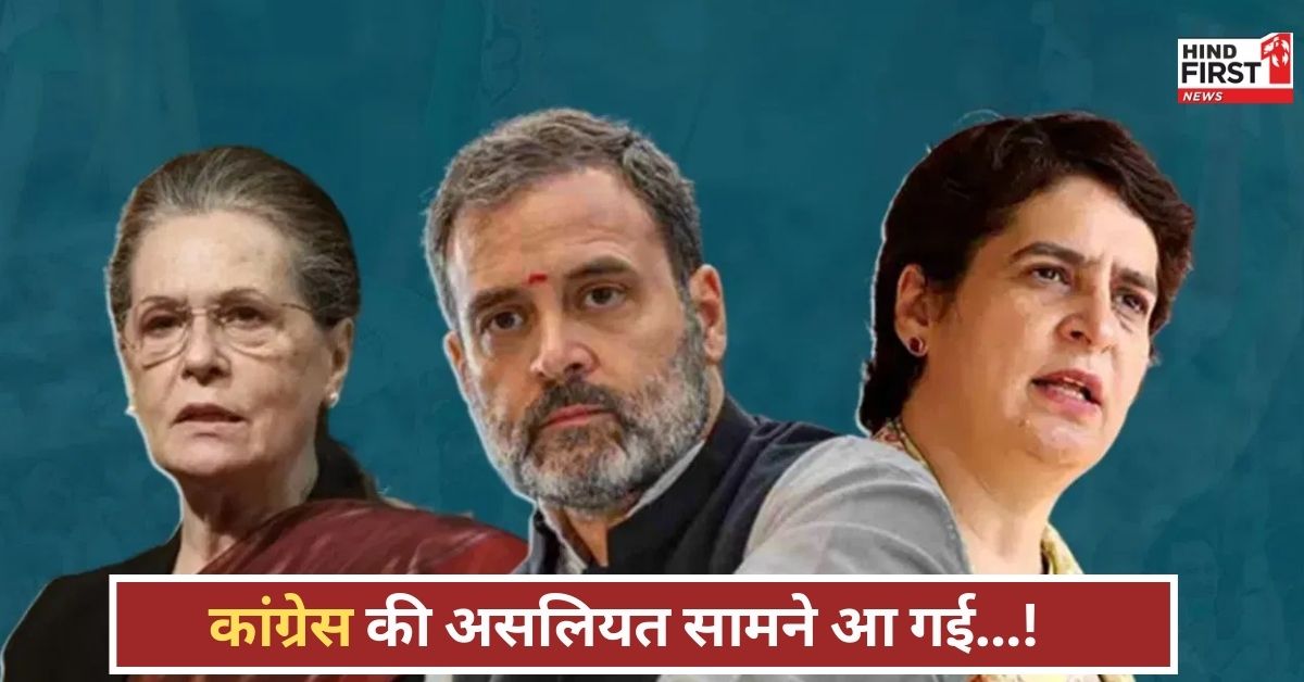 शिया धर्मगुरु का फूटा दर्द..प्रियंका ने मुसलमानों के साथ किया विश्वासघात, कांग्रेस नहीं रही हमारी शिया धर्मगुरु का फूटा दर्द..प्रियंका ने मुसलमानों के साथ किया विश्वासघात, कांग्रेस नहीं रही हमारी