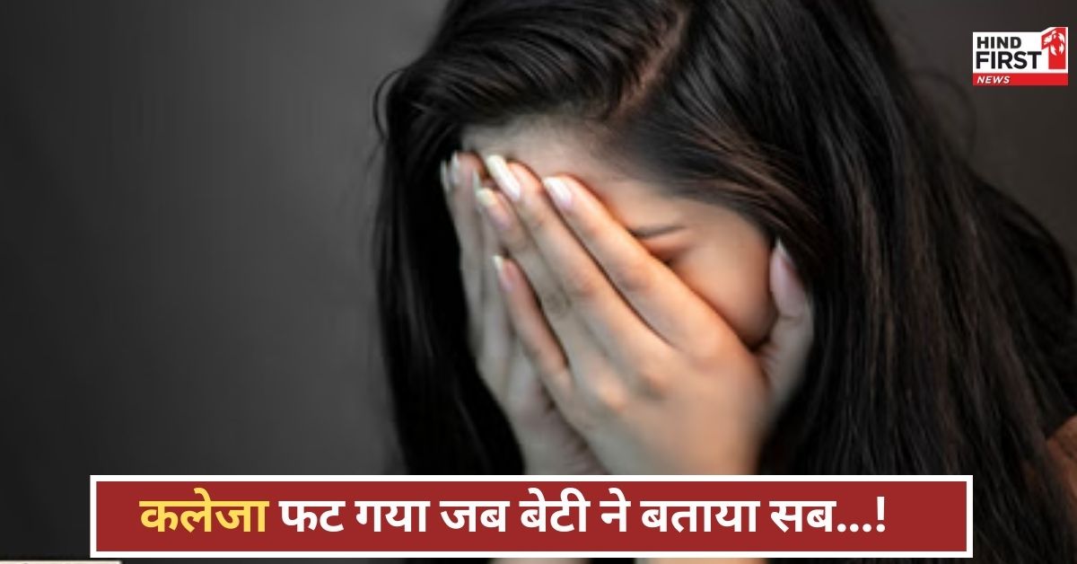 कभी होटल, कभी छत… वाराणसी में छात्रा से 6 दिन तक हुआ गैंगरेप... 23 लड़कों ने की हैवानियत!