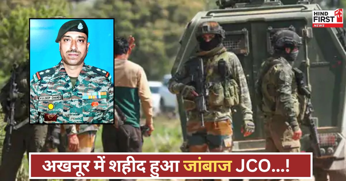 जम्मू-कश्मीर में आतंकियों के खिलाफ बड़ी कार्रवाई, शहीद हुआ सेना का JCO, किश्तवाड़ में 3 आतंकी ढेर