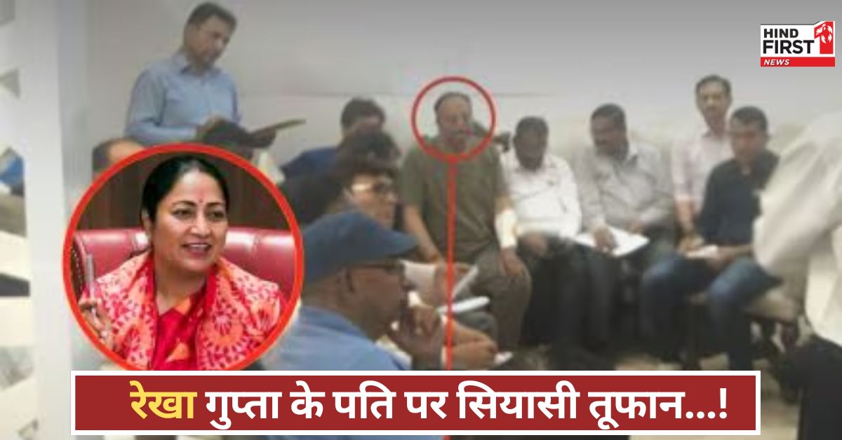 मनीष गुप्ता विवादों में! AAP बोली- दिल्ली सरकार पति चला रहे, तस्वीरों ने खोले राज! मनीष गुप्ता विवादों में! AAP बोली- दिल्ली सरकार पति चला रहे, तस्वीरों ने खोले राज!