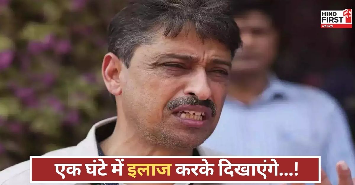 सत्ता मिलते ही इलाज तय! वक्फ पर मसूद की गरज, बयान से मचा बवाल, जानें क्या बोले नेता जी! सत्ता मिलते ही इलाज तय! वक्फ पर मसूद की गरज, बयान से मचा बवाल, जानें क्या बोले नेता जी!