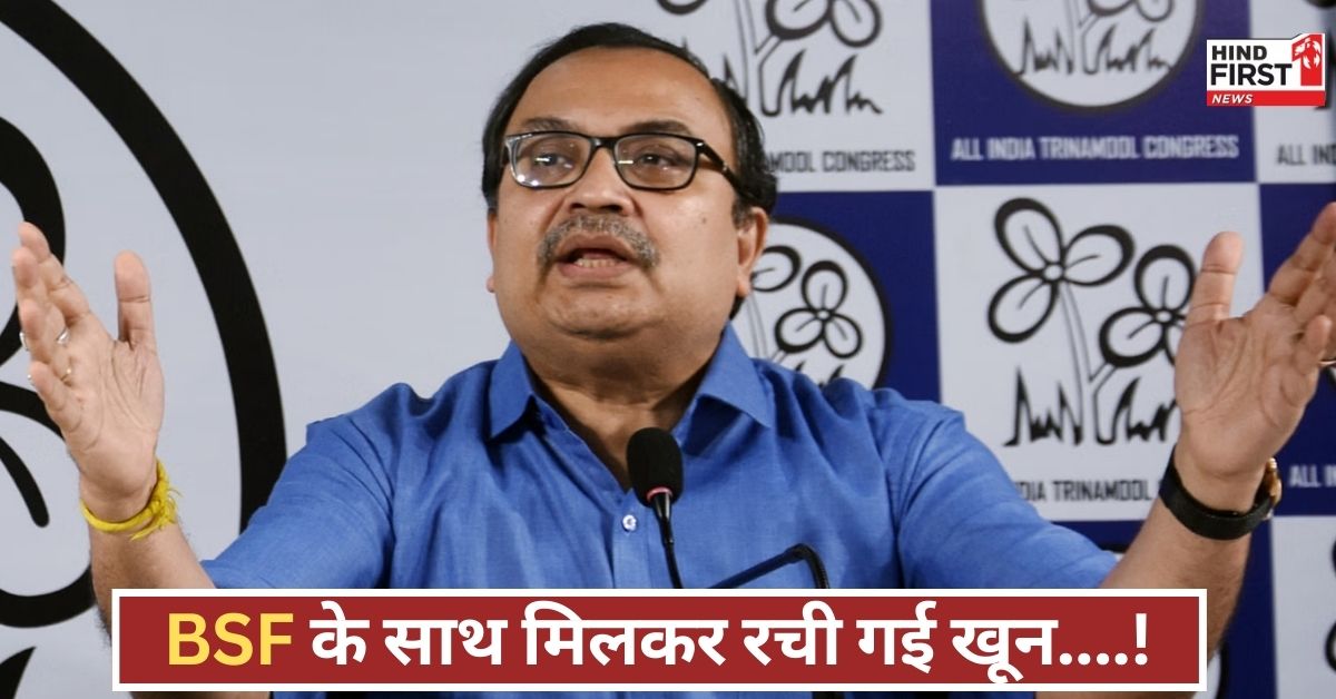 Murshidabad Violence: BSF के साथ मिलकर रची गई साजिश! कुणाल घोष के आरोप से मची सियासी हलचल, जानिए पूरा मामला। Murshidabad Violence: BSF के साथ मिलकर रची गई साजिश! कुणाल घोष के आरोप से मची सियासी हलचल, जानिए पूरा मामला।