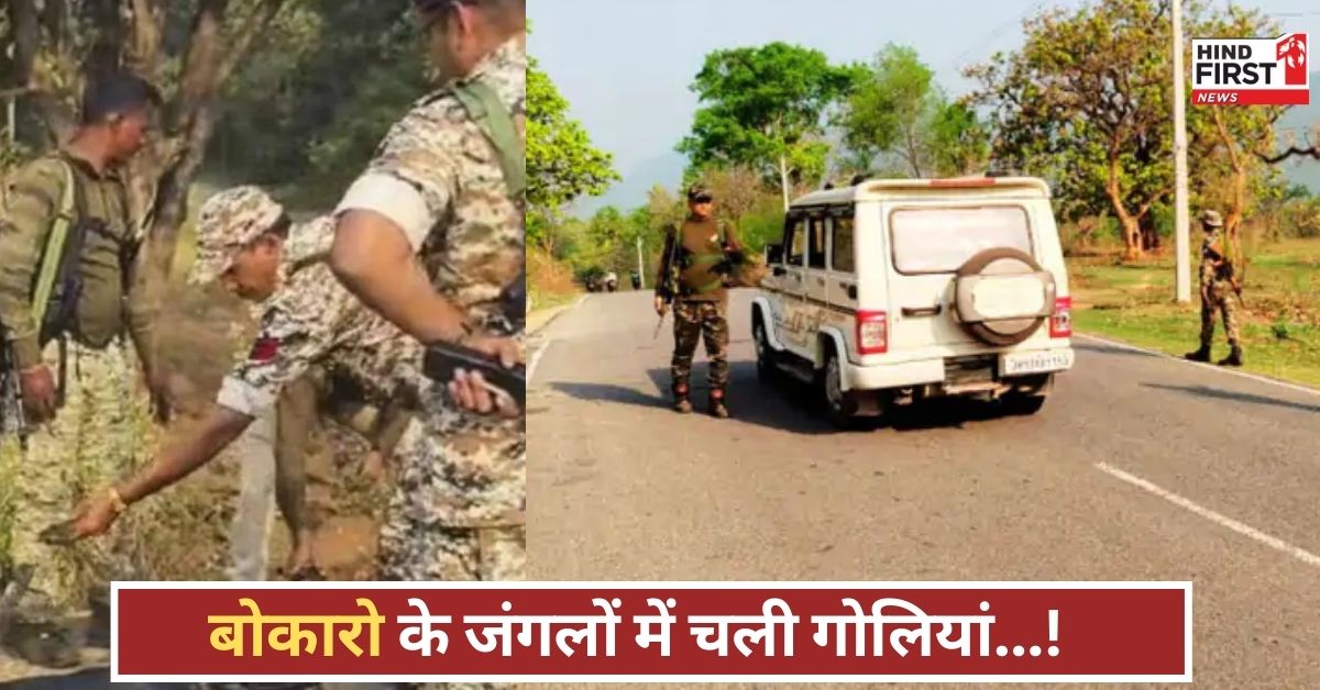 झारखंड में नक्सलियों का खात्मा, करोड़पति इनामी समेत 8 ढेर, भारी मात्रा में हथियार बरामद झारखंड में नक्सलियों का खात्मा, करोड़पति इनामी समेत 8 ढेर, भारी मात्रा में हथियार बरामद