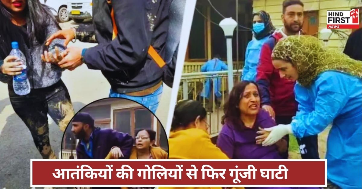 Pahalgam Terrorist Attack: पति को मारकर आतंकी ने पत्नी से कहा - जाओ, मोदी को बता देना