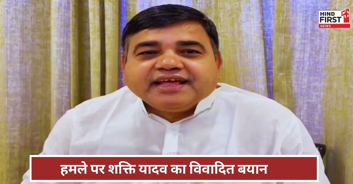 जम्मू-कश्मीर: पहलगाम आतंकी हमले पर RJD नेता का विवादित बयान, हमले को बताया प्री स्क्रिप्टेड जम्मू-कश्मीर: पहलगाम आतंकी हमले पर RJD नेता का विवादित बयान, हमले को बताया प्री स्क्रिप्टेड