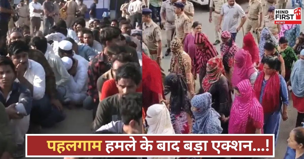 गुजरात में खुलेआम परेड, 600 से ज्यादा बांग्लादेशी हिरासत में, पहलगाम हमले के बाद मचा तूफान! गुजरात में खुलेआम परेड, 600 से ज्यादा बांग्लादेशी हिरासत में, पहलगाम हमले के बाद मचा तूफान!