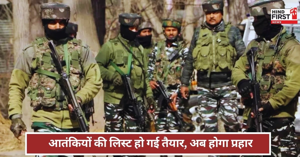 जम्मू कश्मीर में आतंकियों की उल्टी गिनती शुरू, एजेंसियों की हिट लिस्ट में ये 14 नाम