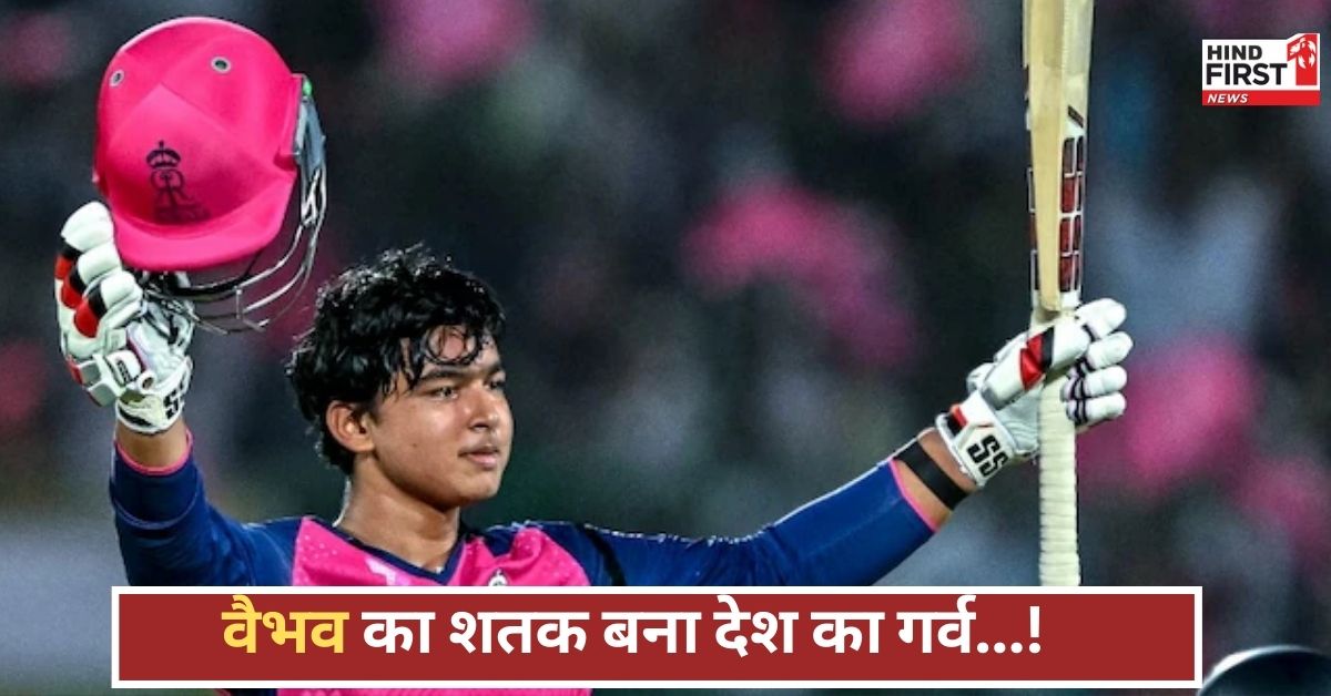 ‘पूरा जिला, राज्य और देश...’ बेटे के शतक पर भावुक हुए पिता, संजीव सूर्यवंशी ने कही दिल की बात