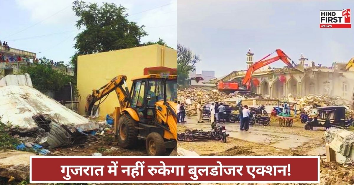 Ahmedabad Bulldozer Action: अहमदाबाद में नहीं थमेगा बुलडोजर, HC से राहत नहीं, चंडोला तालाब के पास प्रशासन की जबरदस्त कार्रवाई