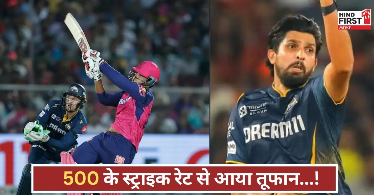 वैभव सूर्यवंशी ने रचा इतिहास, 500 के स्ट्राइक रेट से खेली पारी, ईशांत शर्मा की गेंदबाज़ी की उड़ी धज्जियां