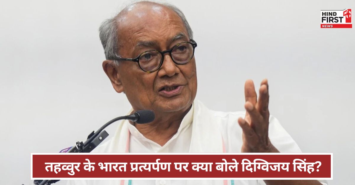 Digvijay Singh: PM मोदी को इसका श्रेय नहीं दिया जा सकता क्या बोले कांग्रेस नेता दिग्विजय सिंह? Digvijay Singh: PM मोदी को इसका श्रेय नहीं दिया जा सकता क्या बोले कांग्रेस नेता दिग्विजय सिंह?