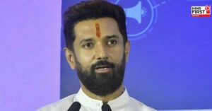 Chirag Paswan Family Dispute