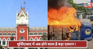 Murshidabad Violence