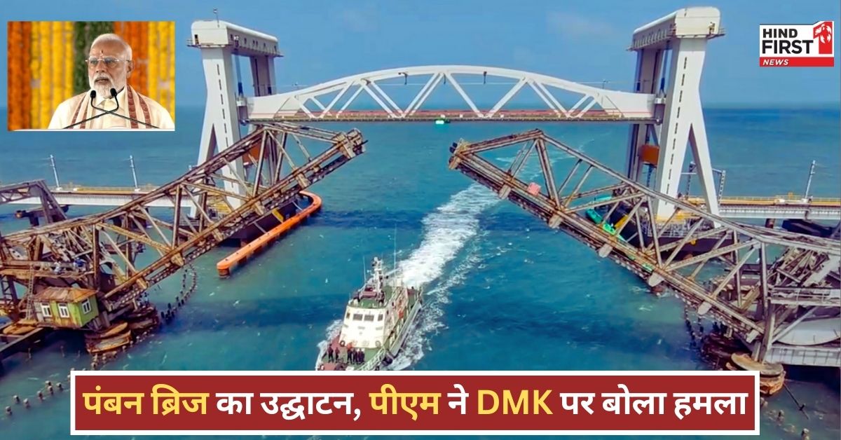 PM Modi In Tamilnadu: कम से कम साइन तो तमिल में करो, पीएम मोदी ने किस पर कसा तंज?