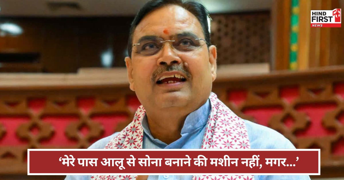 Rajasthan: पंजा मत दिखाइए...इसने देश गंजा कर दिया क्या बोले राजस्थान के CM भजनलाल ? Rajasthan: पंजा मत दिखाइए...इसने देश गंजा कर दिया क्या बोले राजस्थान के CM भजनलाल ?