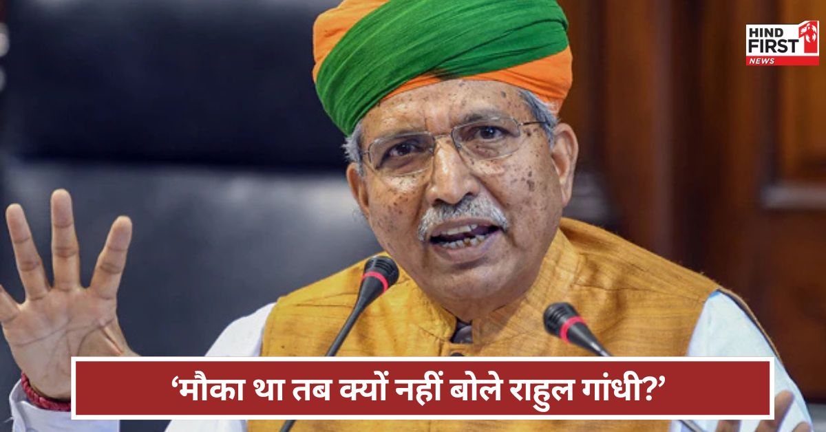 Arjun Meghwal: विरोध तो CAA का भी किया था, लागू हुआ ना ? ममता बनर्जी पर क्या बोले अर्जुन मेघवाल?