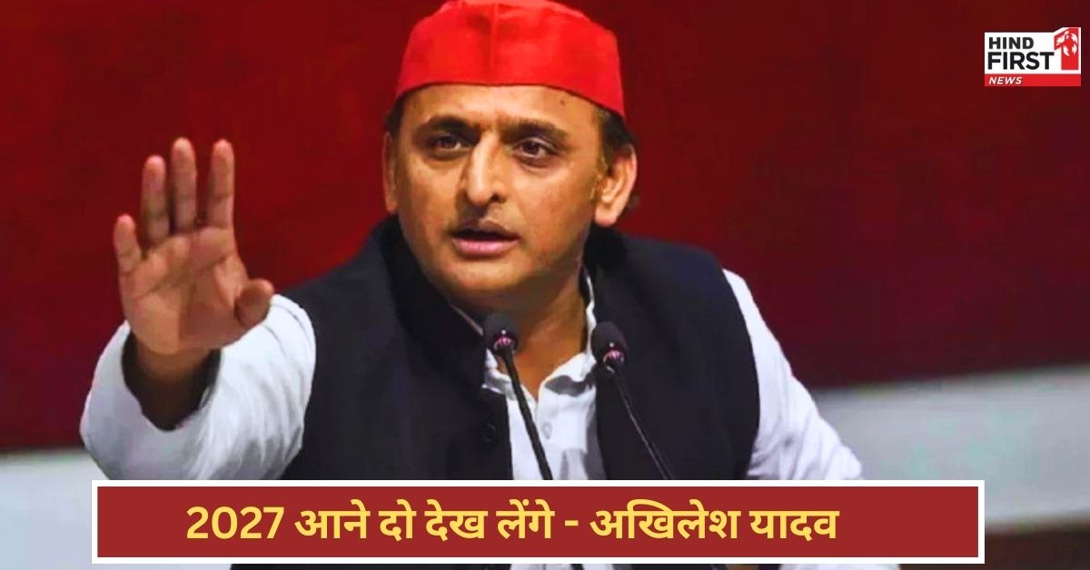 Akhilesh Yadav: आगरा में रामजी लाल के घर हुए हमले को अखिलेश यादव ने बताया साजिश, सरकार पर खूब बरसे! Akhilesh Yadav: आगरा में रामजी लाल के घर हुए हमले को अखिलेश यादव ने बताया साजिश, सरकार पर खूब बरसे!