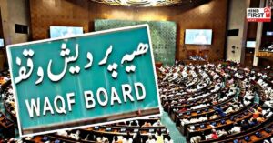 Waqf Amendment Bill