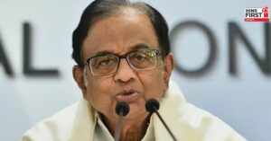 Chidambaram On Tahawwur Rana