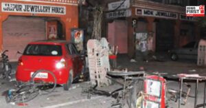 Jaipur Bomb Blast Case
