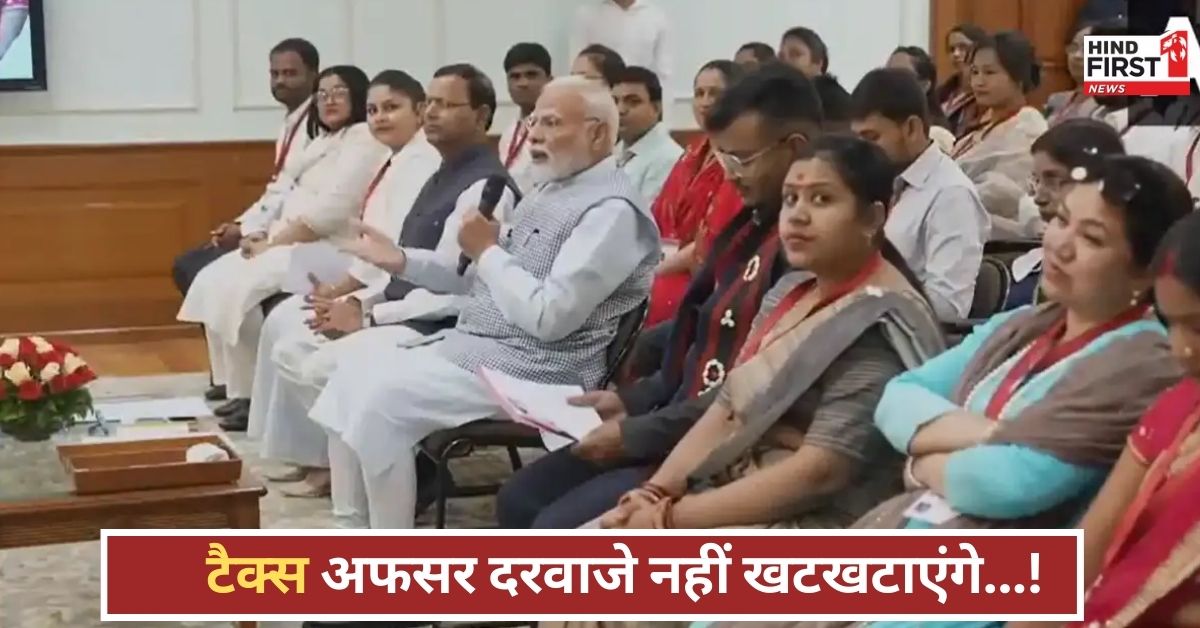 फाइनेंस मिनिस्टर बगल में हैं, घबराओ मत… इनकम टैक्स ऑफिसर नहीं आएगा... मुद्रा योजना में बोले मोदी