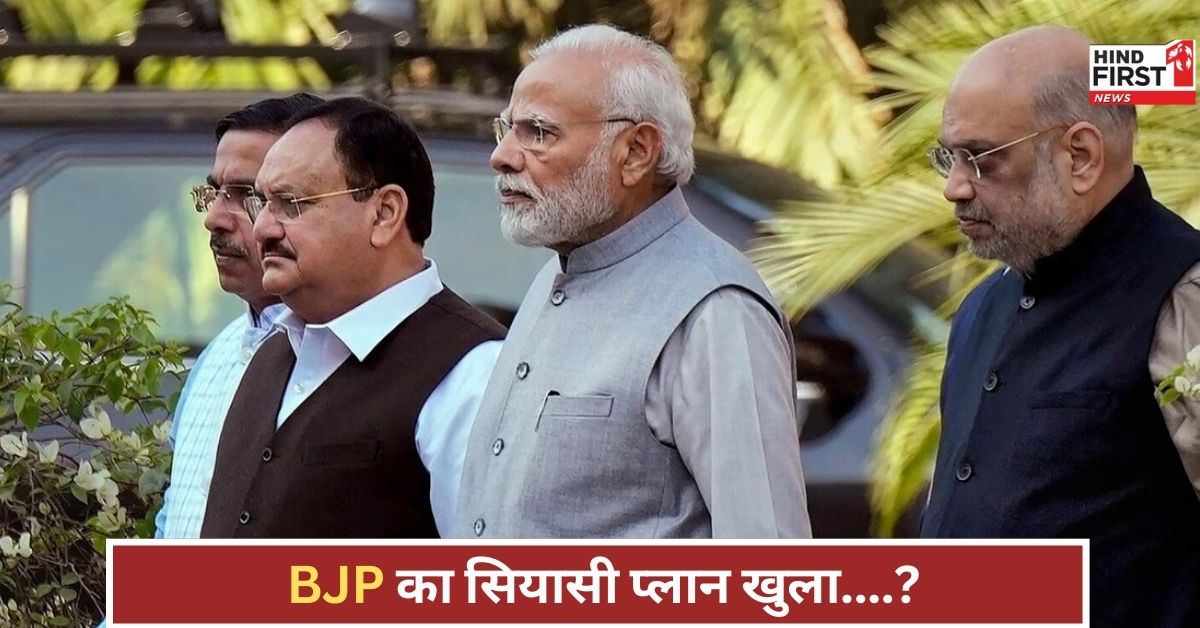 वक्फ कानून सिर्फ शुरुआत थी? BJP का वीडियो वार, लिखा...‘अब Uniform Civil Code की बारी है’ वक्फ कानून सिर्फ शुरुआत थी? BJP का वीडियो वार, लिखा...‘अब Uniform Civil Code की बारी है’