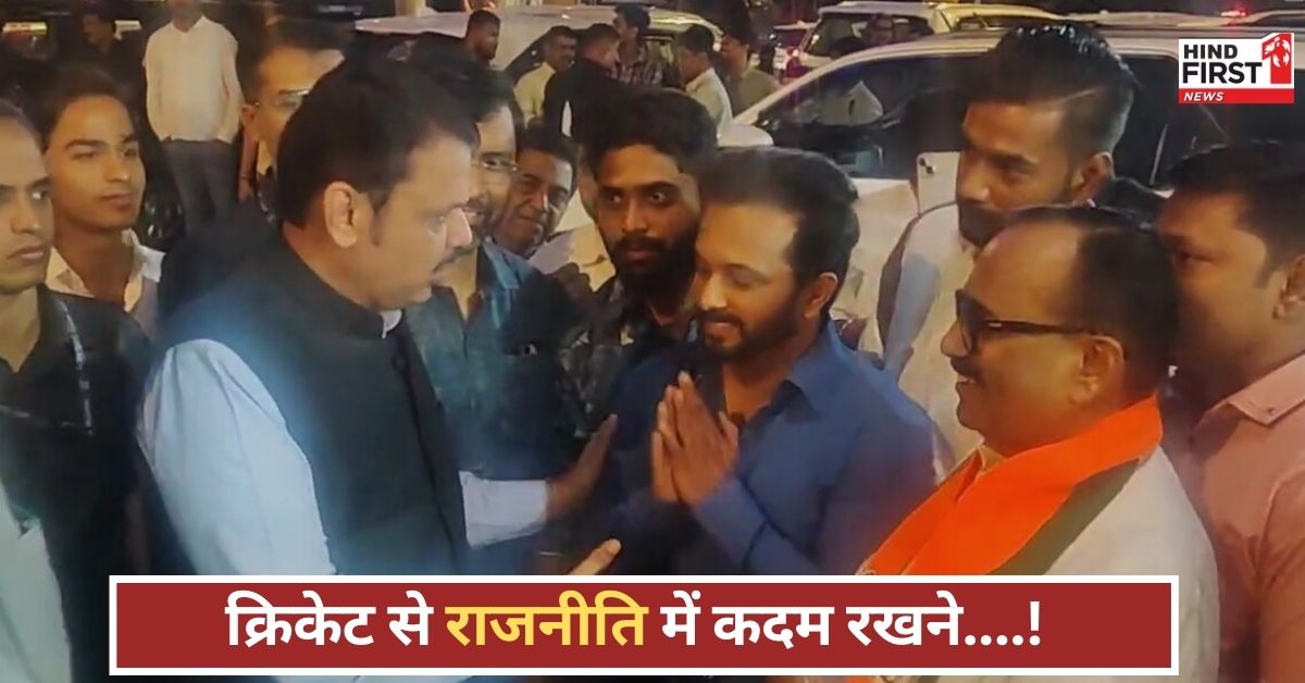 केदार जाधव BJP में शामिल होंगे, पुणे से शुरू होगी उनकी सियासी यात्रा, बड़ा राजनीतिक कदम!