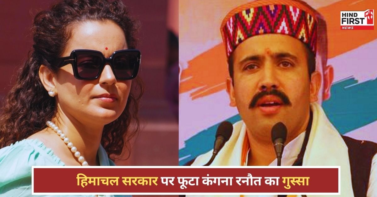 Kangana Ranaut On Congress: कंगना रनौत ने कांग्रेस पर बोला हमला, कहा- मनाली में रहती भी नहीं हूं फिर भी 1 लाख का बिजली बिल आया Kangana Ranaut On Congress: कंगना रनौत ने कांग्रेस पर बोला हमला, कहा- मनाली में रहती भी नहीं हूं फिर भी 1 लाख का बिजली बिल आया