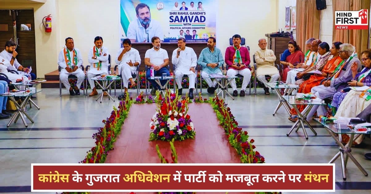 84th Session of Congress: सैम पित्रोदा ने कांग्रेस के गुजरात अधिवेशन को दिखा दिया आईना 84th Session of Congress: सैम पित्रोदा ने कांग्रेस के गुजरात अधिवेशन को दिखा दिया आईना