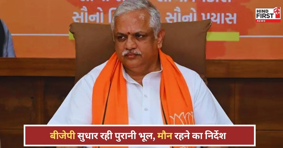BJP Warning To Party Workers: भव्य तरीके से मनाई जाएगी अंबेडकर जयंती, बीजेपी नेताओं-कार्यकर्ताओं को दिया सख्त संदेश BJP Warning To Party Workers: भव्य तरीके से मनाई जाएगी अंबेडकर जयंती, बीजेपी नेताओं-कार्यकर्ताओं को दिया सख्त संदेश