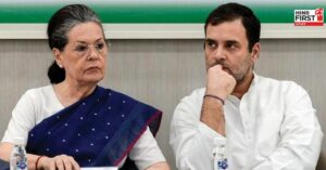 National Herald Case