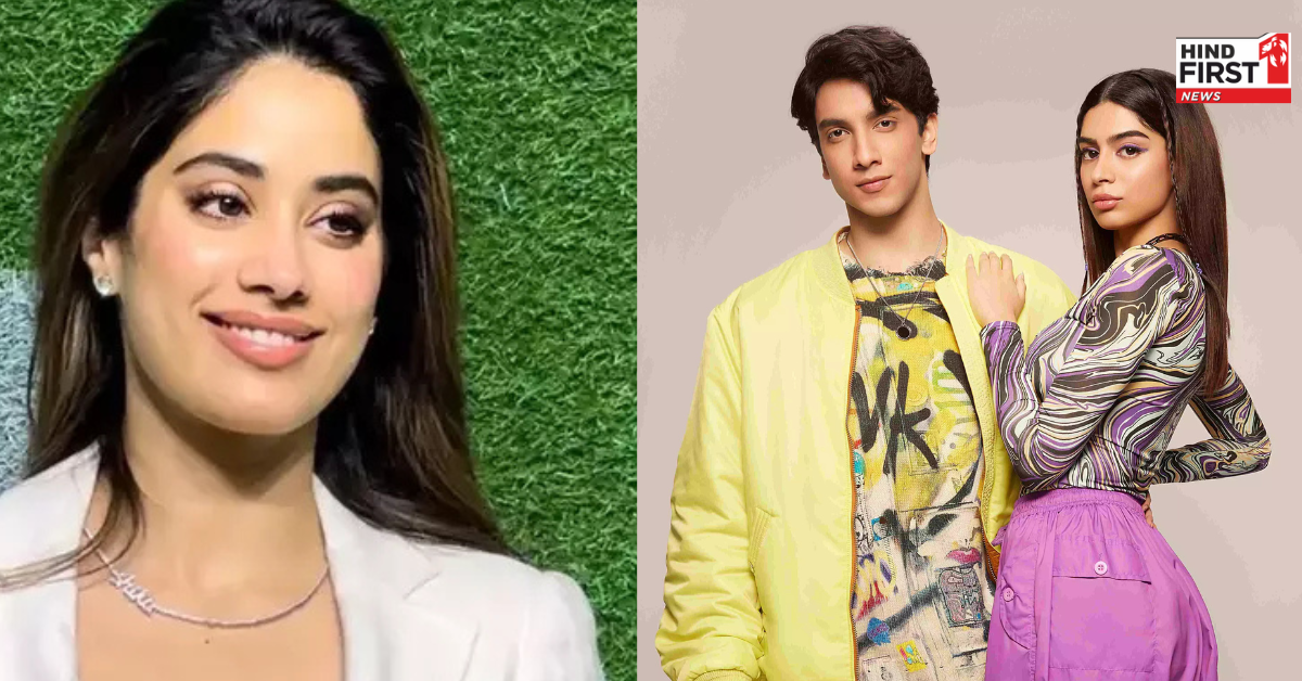 खुशी कपूर ने वेदांग रैना संग रिश्ते का दिया हिंट? बहन जान्हवी की तरह खास पेंडेंट पहनकर किया प्यार का इजहार खुशी कपूर ने वेदांग रैना संग रिश्ते का दिया हिंट? बहन जान्हवी की तरह खास पेंडेंट पहनकर किया प्यार का इजहार