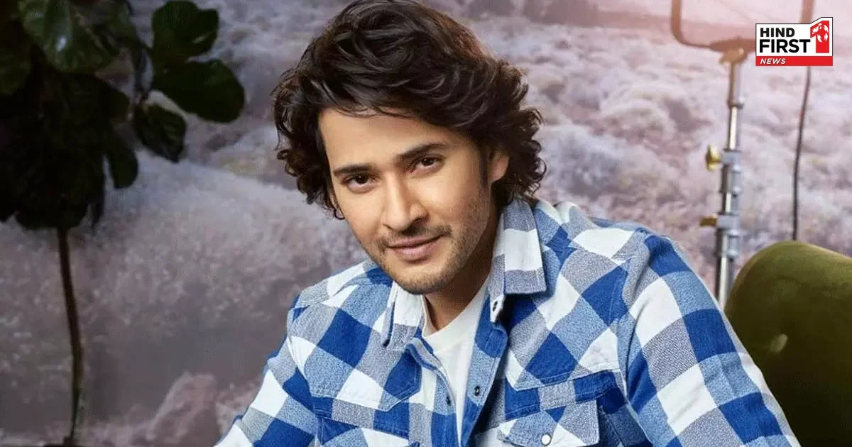 महेश बाबू पर ED का शिकंजा, करोड़ों की डील बनी मुसीबत! महेश बाबू पर ED का शिकंजा, करोड़ों की डील बनी मुसीबत!