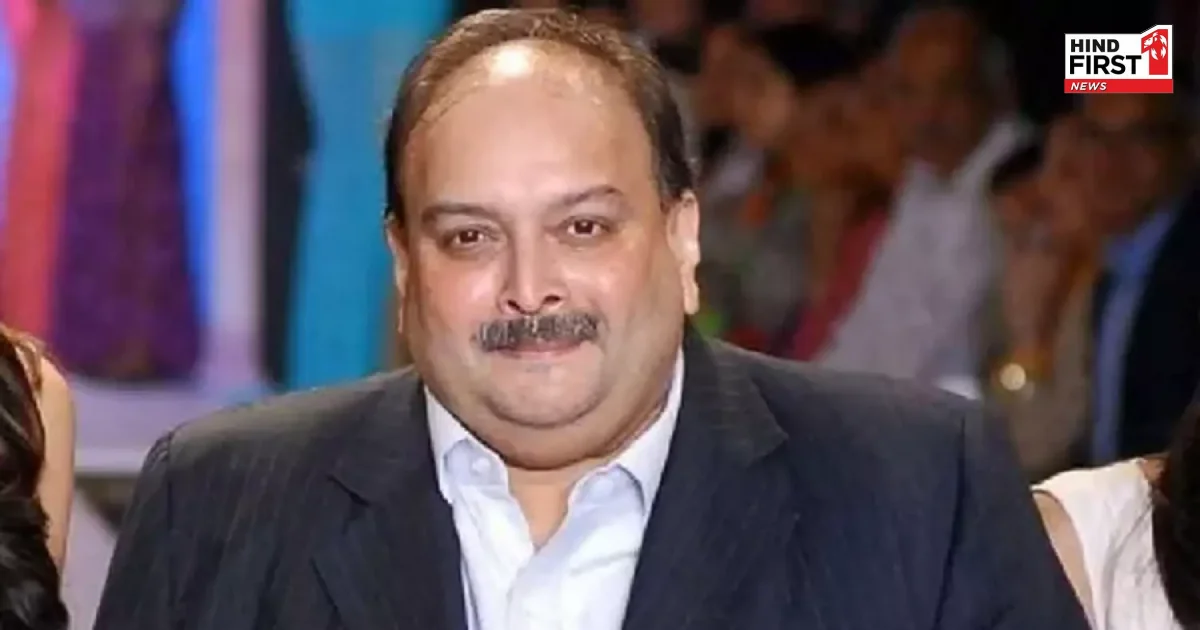 PNB को लगाया था 13850 करोड़ का चूना, अब हुआ गिरफ्तार PNB को लगाया था 13850 करोड़ का चूना, अब हुआ गिरफ्तार