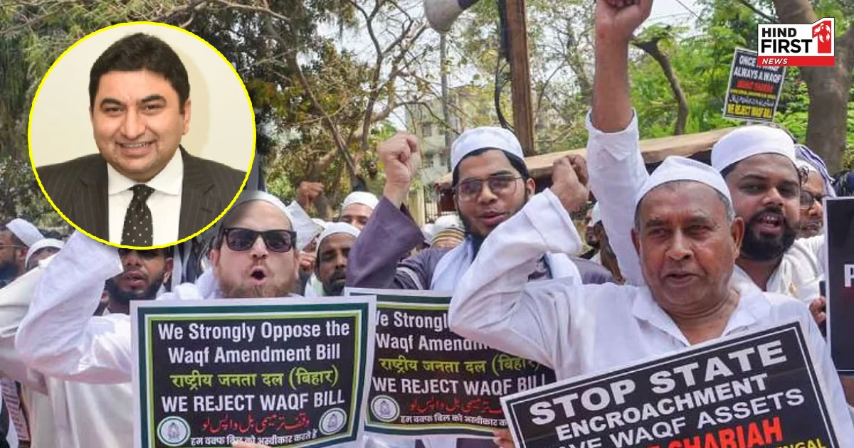 वक्फ संशोधन बिल पर मोदी सरकार को मिला पाकिस्तानी एक्सपर्ट का साथ, ‘वक्फ माफिया’ पर कह दी यह बात वक्फ संशोधन बिल पर मोदी सरकार को मिला पाकिस्तानी एक्सपर्ट का साथ, ‘वक्फ माफिया’ पर कह दी यह बात