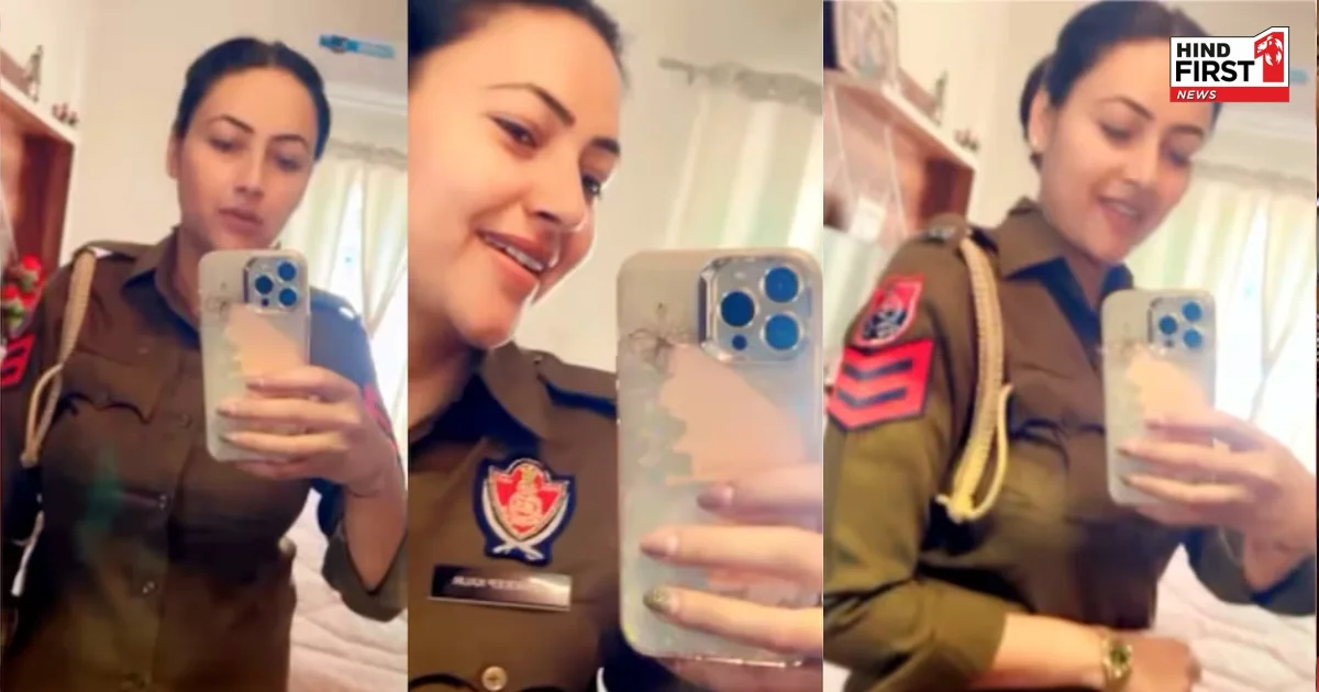 Thar-Audi जैसी महंगी कारों की मालकिन थी पंजाब पुलिस की कांस्टेबल, ड्रग्स स्मगलिंग के आरोप में बर्खास्त