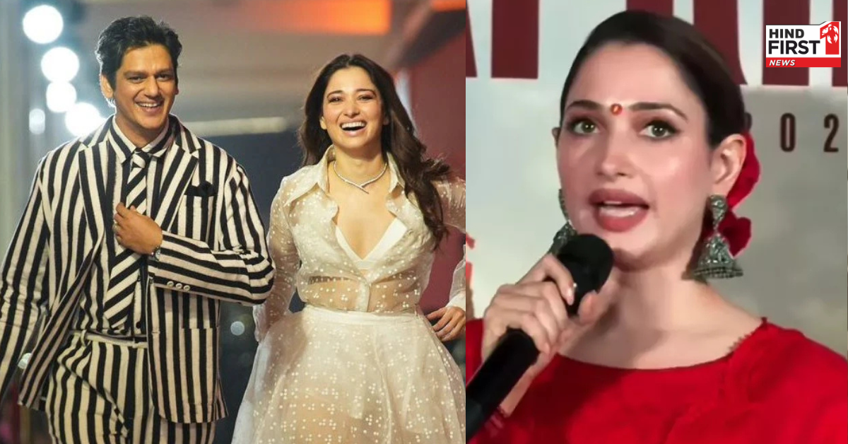 तमन्ना भाटिया ने विजय वर्मा संग ब्रेकअप के बीच लाइफ के मुश्किल दौर पर की बात, बोलीं- कोई सहारा मिल जाए.. तमन्ना भाटिया ने विजय वर्मा संग ब्रेकअप के बीच लाइफ के मुश्किल दौर पर की बात, बोलीं- कोई सहारा मिल जाए..