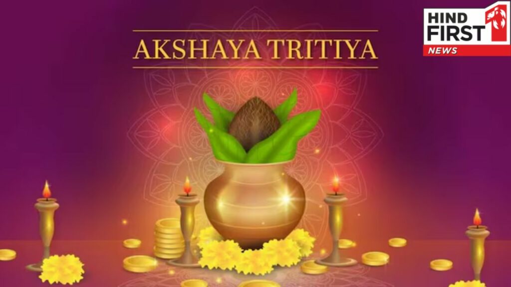 Akshaya Tritiya 2025: सनातन धर्म में अक्षय तृतीया का है बेहद ख़ास महत्त्व, पूरे दिन रहता है शुभ मुहूर्त