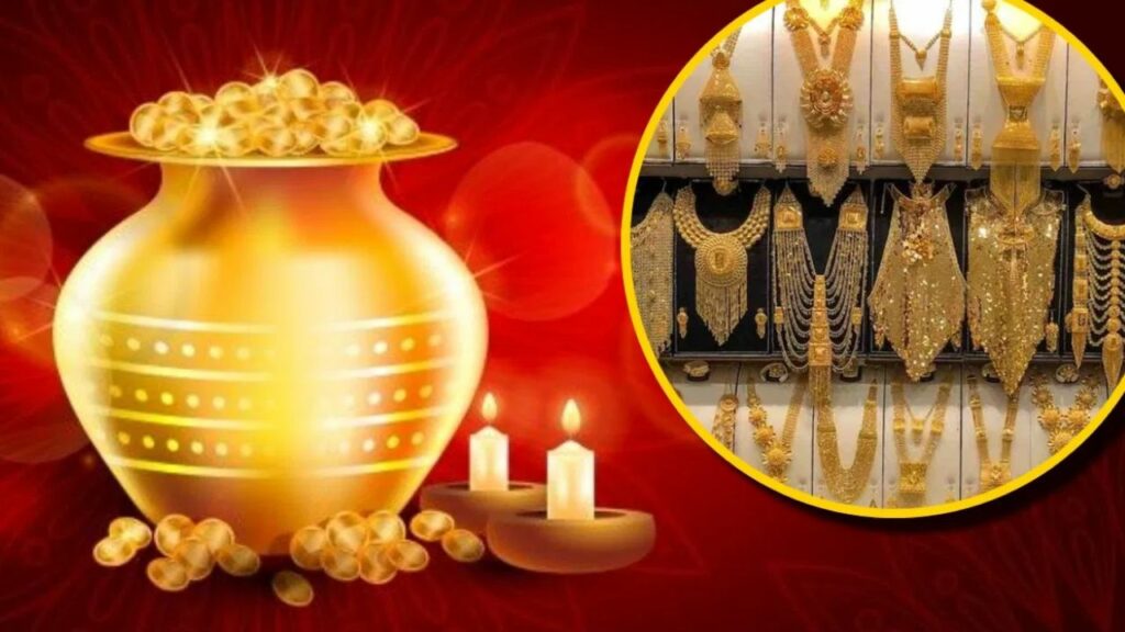 Akshay Tritiya 2025: अक्षय तृतीया पर सोना खरीदने के लिए नहीं देखा जाता है कोई मुहूर्त, जानिए क्यों