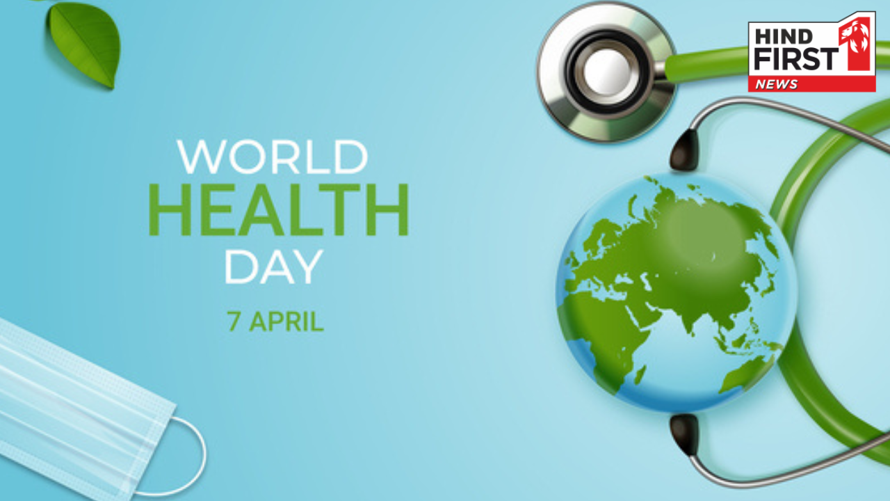 World Health Day 2025: आज है विश्व स्वास्थ्य दिवस, जानें इसका थीम, इतिहास और महत्व