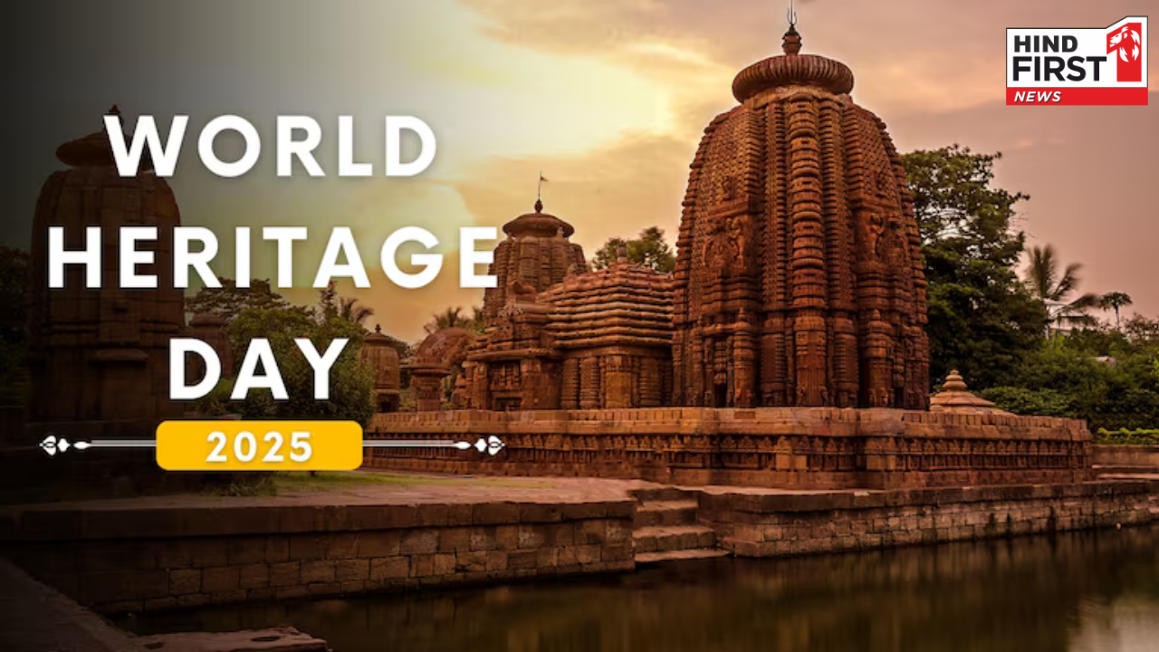World Heritage Day 2025: आज है वर्ल्ड हेरिटेज डे, जानें क्यों मनाते हैं यह दिन