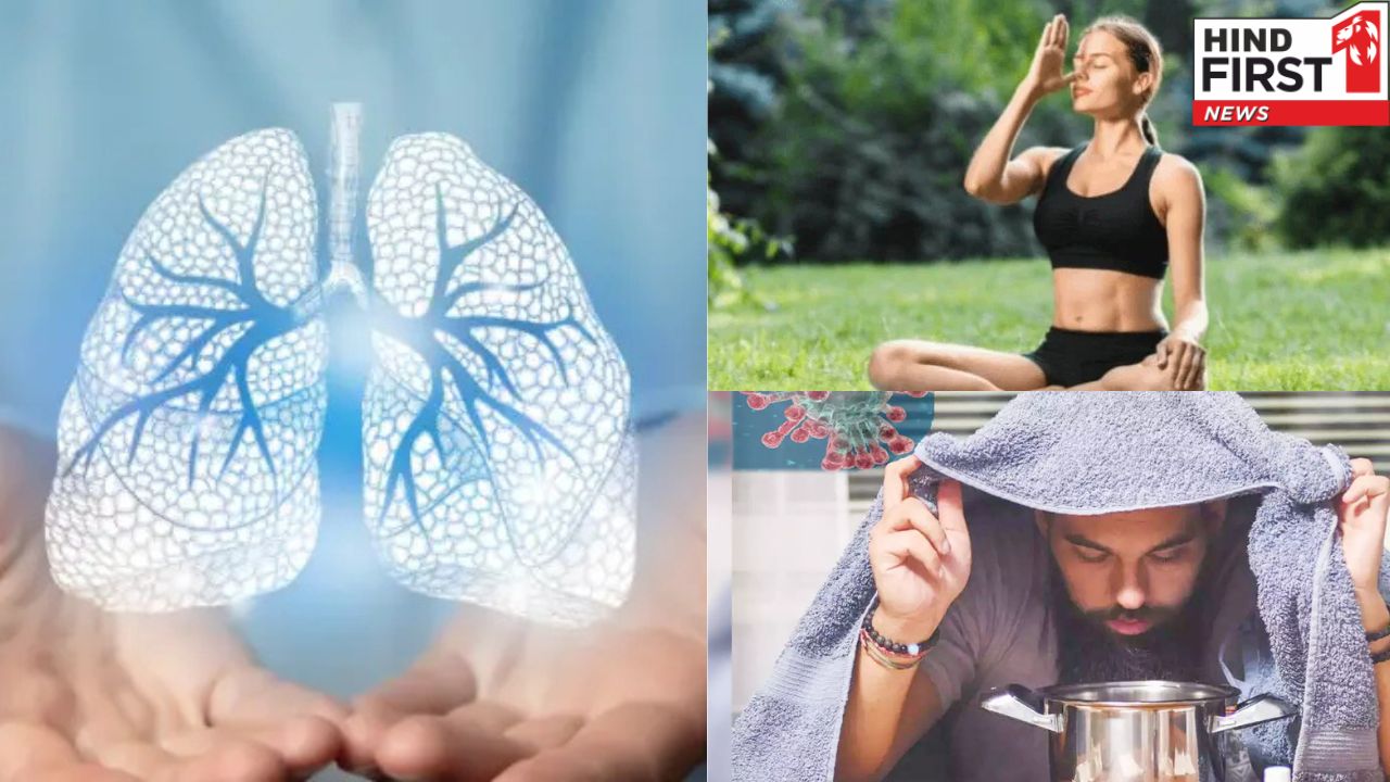 Lung Care: इन पांच नेचुरल तरीकों से रखें अपने फेफड़ों को साफ़