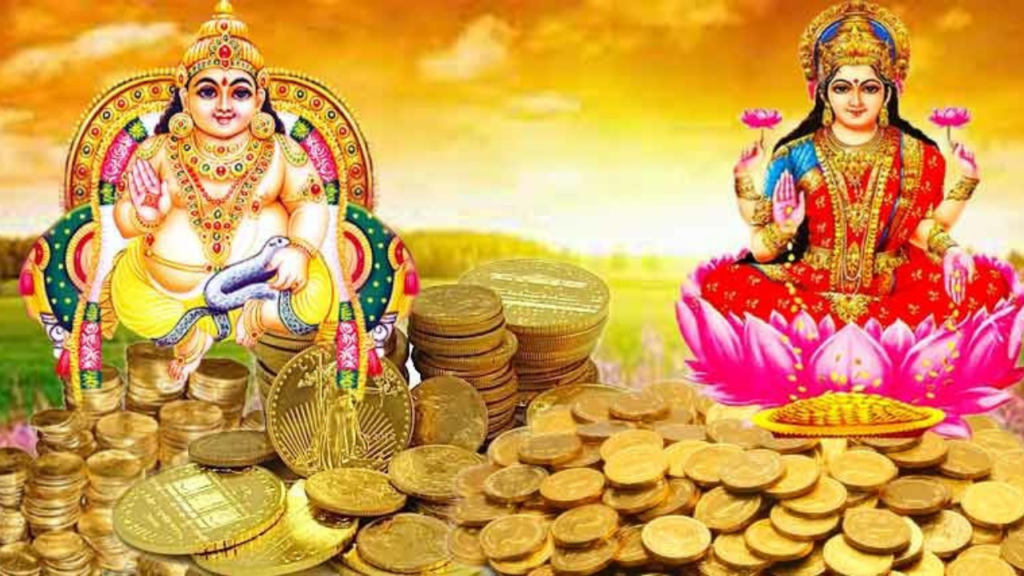 Akshaya Tritiya 2025: अक्षय तृतीया आज, इस विधि से करें मां लक्ष्मी और कुबेर की पूजा