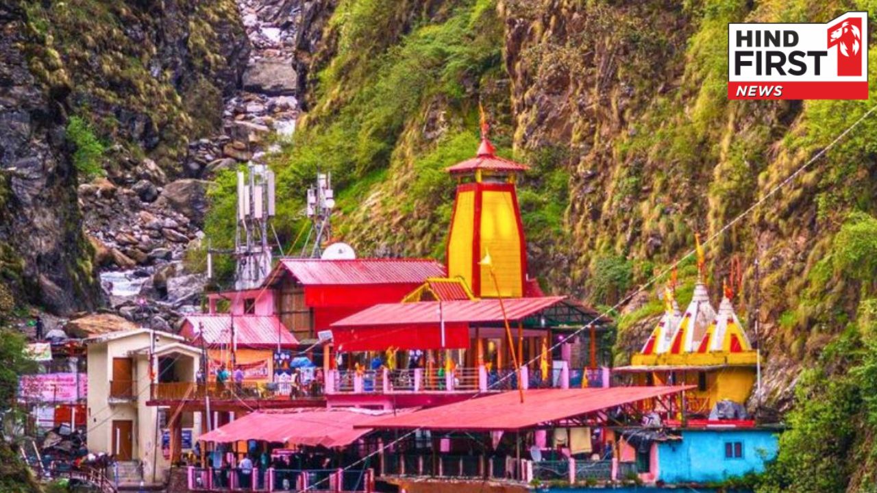 यमुनोत्री से ही क्यों होती है चारधाम यात्रा की शुरुआत? जानें धार्मिक और भौगोलिक कारण यमुनोत्री से ही क्यों होती है चारधाम यात्रा की शुरुआत? जानें धार्मिक और भौगोलिक कारण