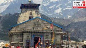 Kedarnath Temple Kashmir: उत्तराखंड ही नहीं कश्मीर में भी है केदारनाथ मंदिर, जहां पूर्ण होती है हर मनोकामना