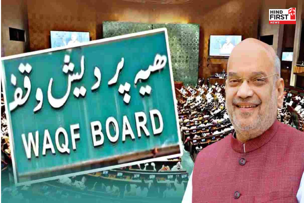 Waqf Amendment Bill 2025: विपक्ष के विरोध के बावजूद वक्फ संशोधन बिल को एनडीए का समर्थन, पास होने के आसार