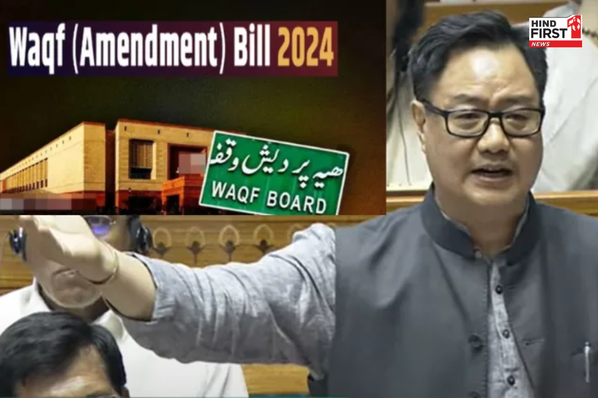 Waqf Amendment 2025: वक्फ संपत्तियों के प्रबंधन पर नया कानून, विपक्ष के सवालों पर सरकार ने दिया जवाब