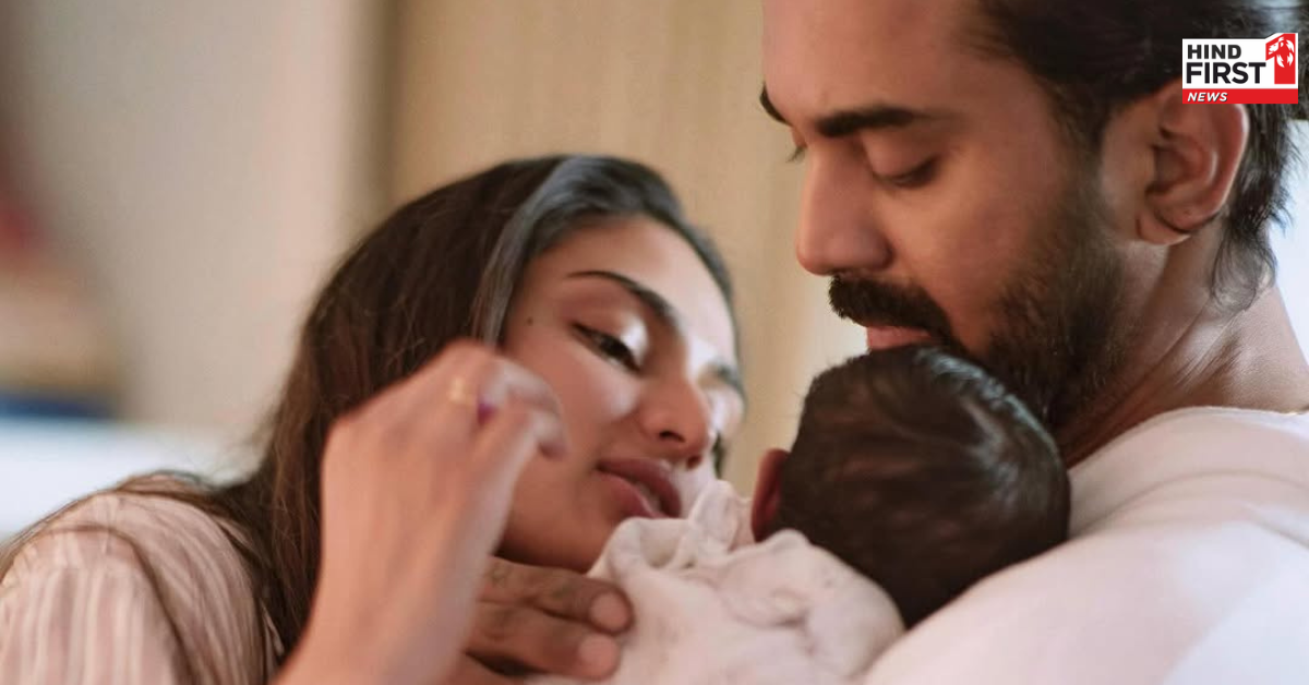 अथिया शेट्टी और केएल राहुल ने बताया बेटी का नाम, दिखाई पहली झलक