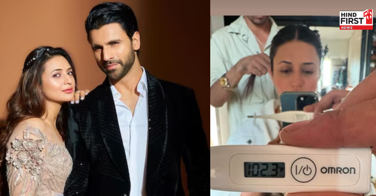 Divyanka Tripathi: तलाक की खबरों के बीच दिव्यांका त्रिपाठी को हुई यह बीमारी, फैंस ने की ठीक होने की प्रार्थना Divyanka Tripathi: तलाक की खबरों के बीच दिव्यांका त्रिपाठी को हुई यह बीमारी, फैंस ने की ठीक होने की प्रार्थना
